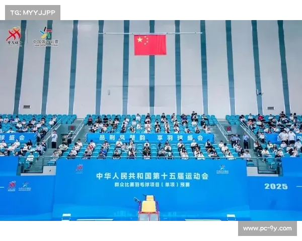 第十五届中华人民共和国全国运动会专题