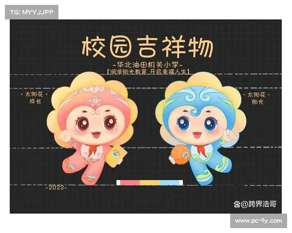 克罗地亚队员喜爱吉祥物，色彩设计成记忆点